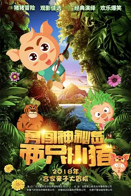 五月天激情久久综合一区